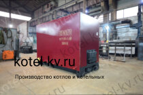 Котел 0.93 с ОУР водогрейный