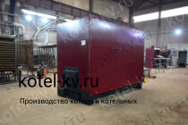 Котел с топкой ОУР 1.28