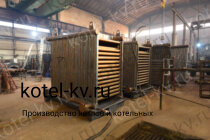 Производство котла 1.6 с топкой ОУР