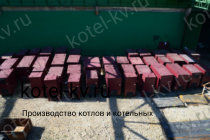 Завод изготовитель котлов КВр 2.0 К