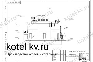 Парогенератор 1500 кг угольный чертеж